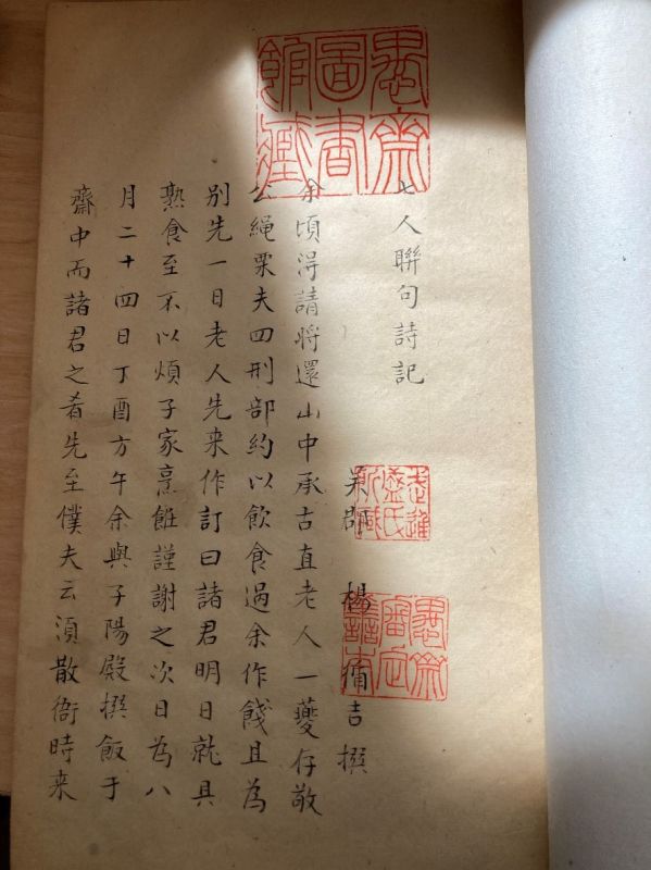 Image for Collection Pop-Up: Rare East Asian Collection