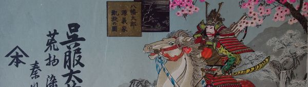 Japanese warrior on horse