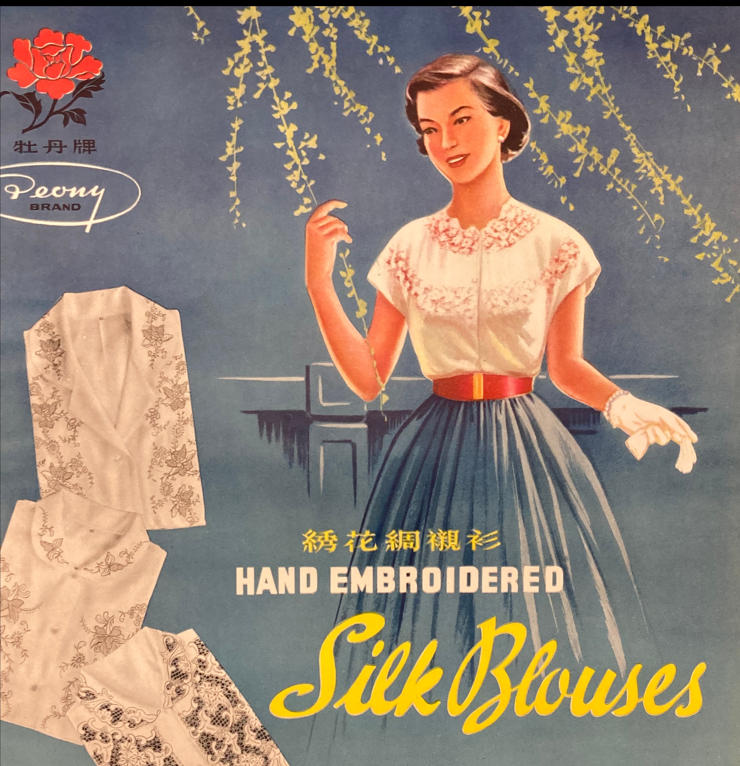 Advertisement with woman, selling silk blouses
