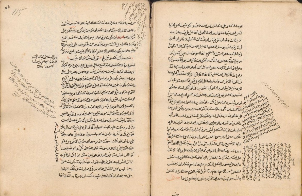 Spotlight On: Paratextual misadventures in ancient Arabic Manuscripts