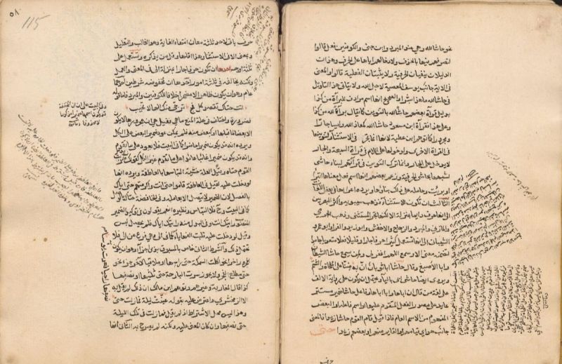 Open faced rare Arabic manuscript with marginalia and aged paper