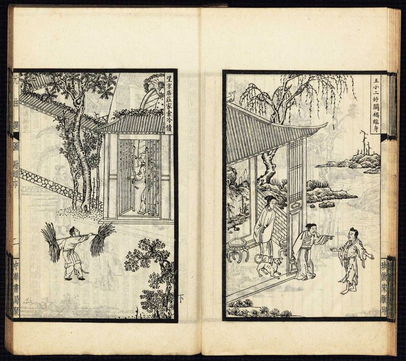 Open, bound book with aged paper featuring illustration across two pages with Chinese figures in landscape.