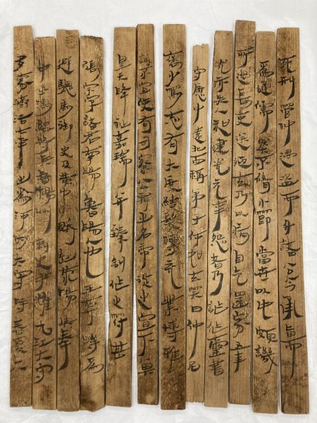 Book of the Later Han written on wooden slips