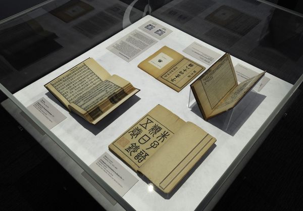 Photograph of aged books in a glass case