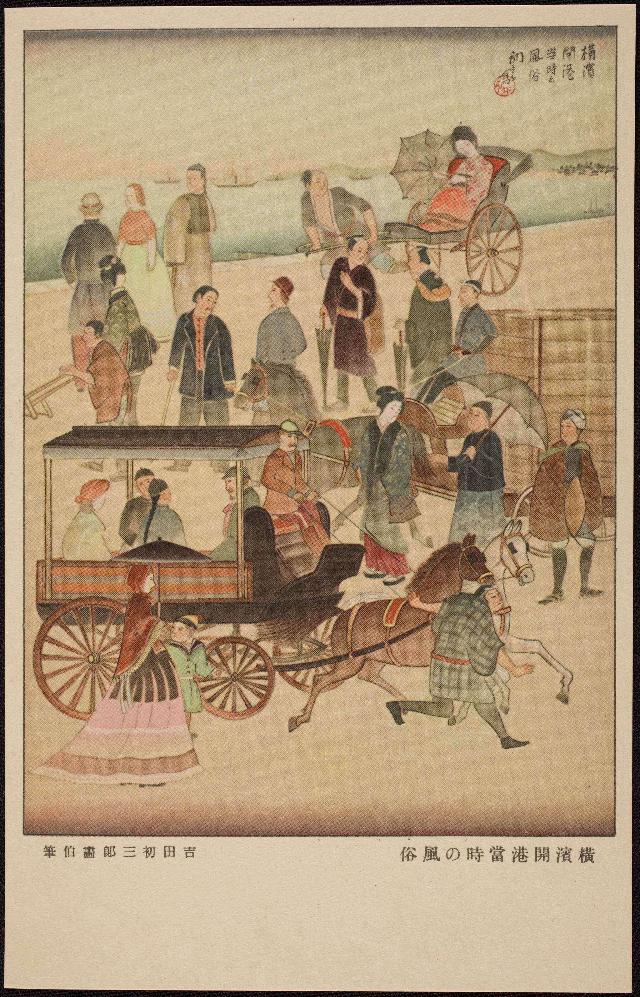 Coloured image of a streetscape with Japanese and Western figures, including a woman in a rickshaw and a horse driven carriage