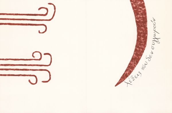 Large cream rectangular double page book featuring red graphic elements