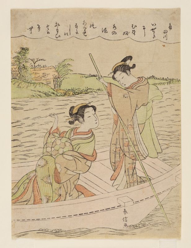 Japanese woodblock print featurning a man poling a small boat containing a woman