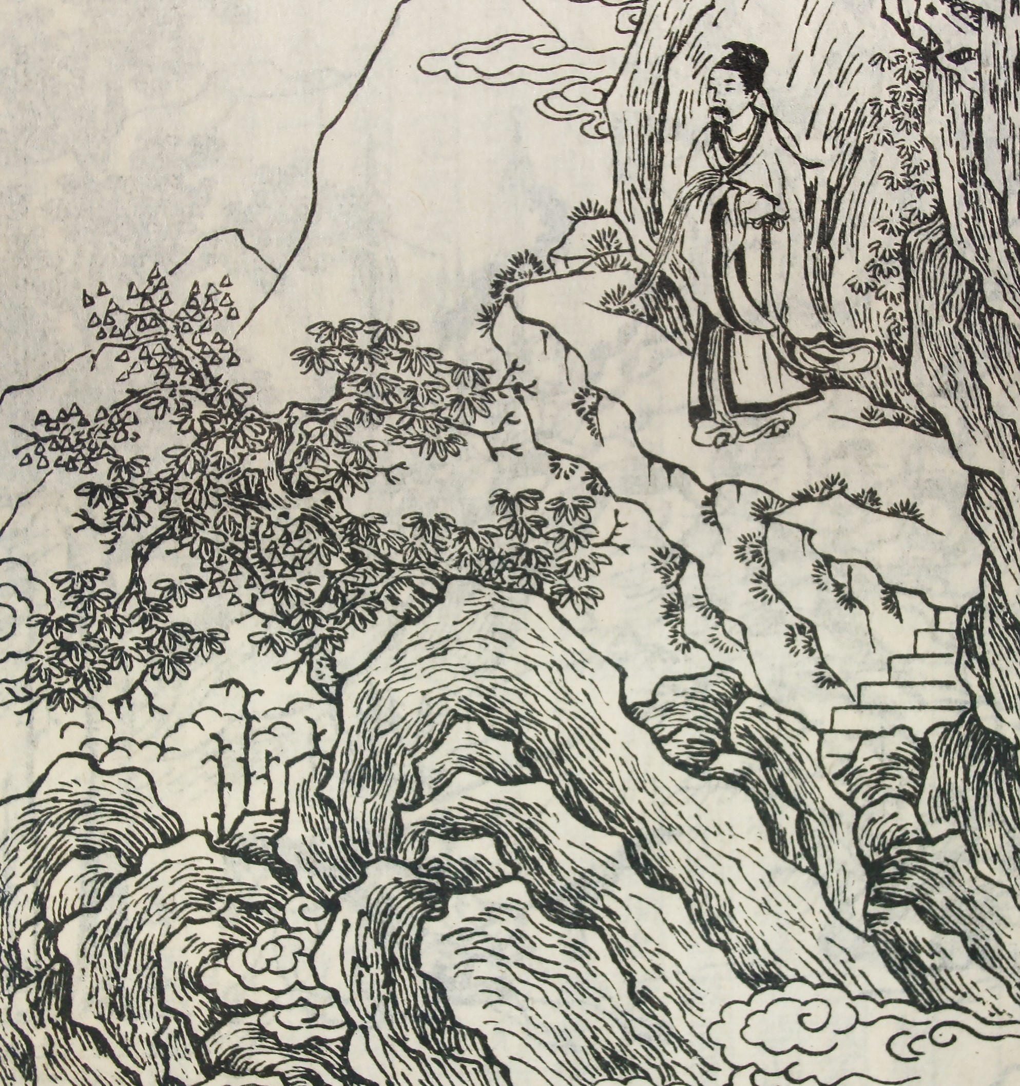 Black and white print showing a man dressed in Chinese clothing standing on a mountain path looking out to a landscape with a large tree in the foreground